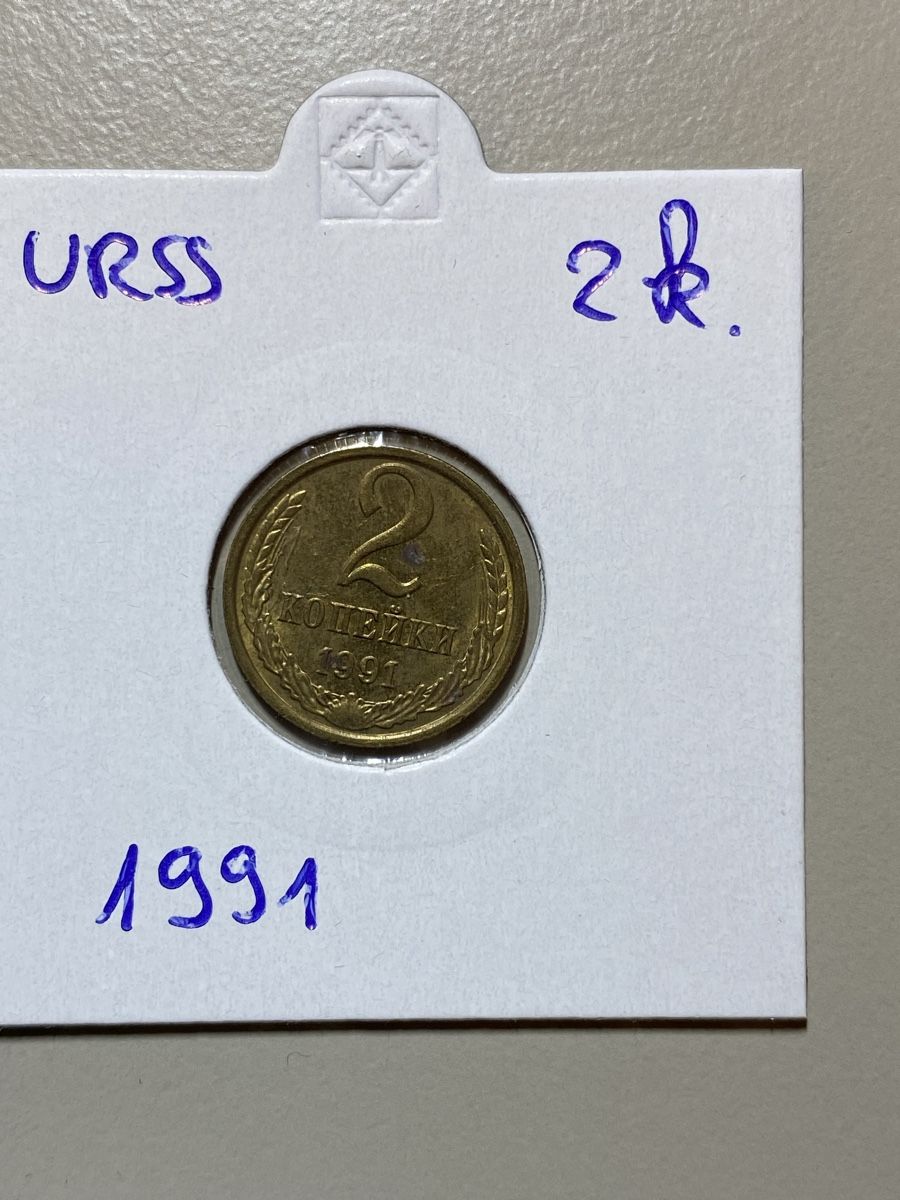 Tutti le monete: URSS - 2 kopecks - 1991 – Usato da Payerne venduto da Mike1682