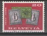 SCHWEIZ 1968 Nr, 458  125 j. SCHWEIZER BRIEFMARKEN       (23