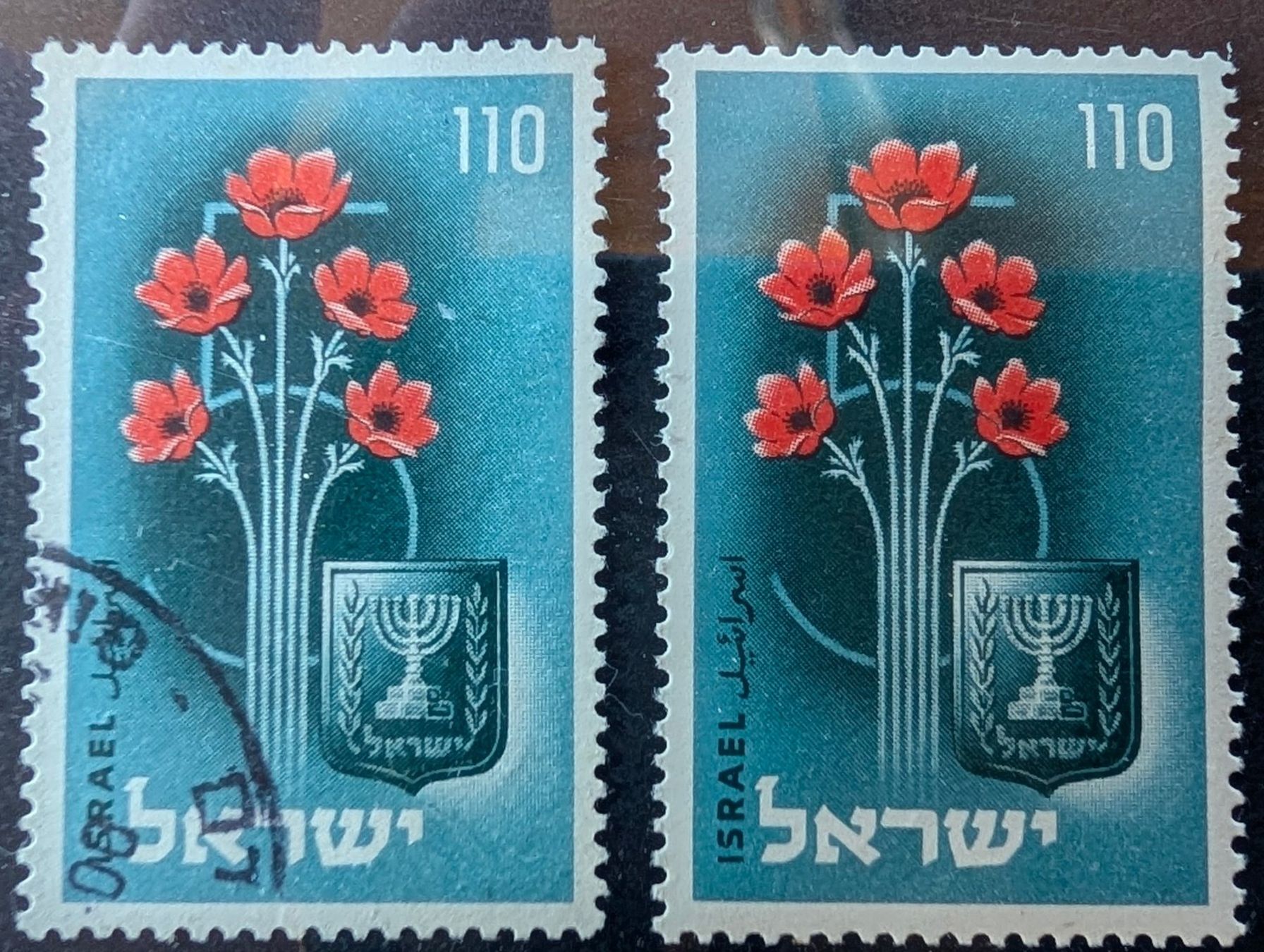 Alle Briefmarken: Israel-1x postfrisch & 1x gestempelt •/** – Neu (gemäss Beschreibung) aus Hittnau von stamps_and_coins