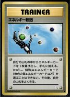 Energy Search Mystery of the Fossils Trainer Pokemon JP