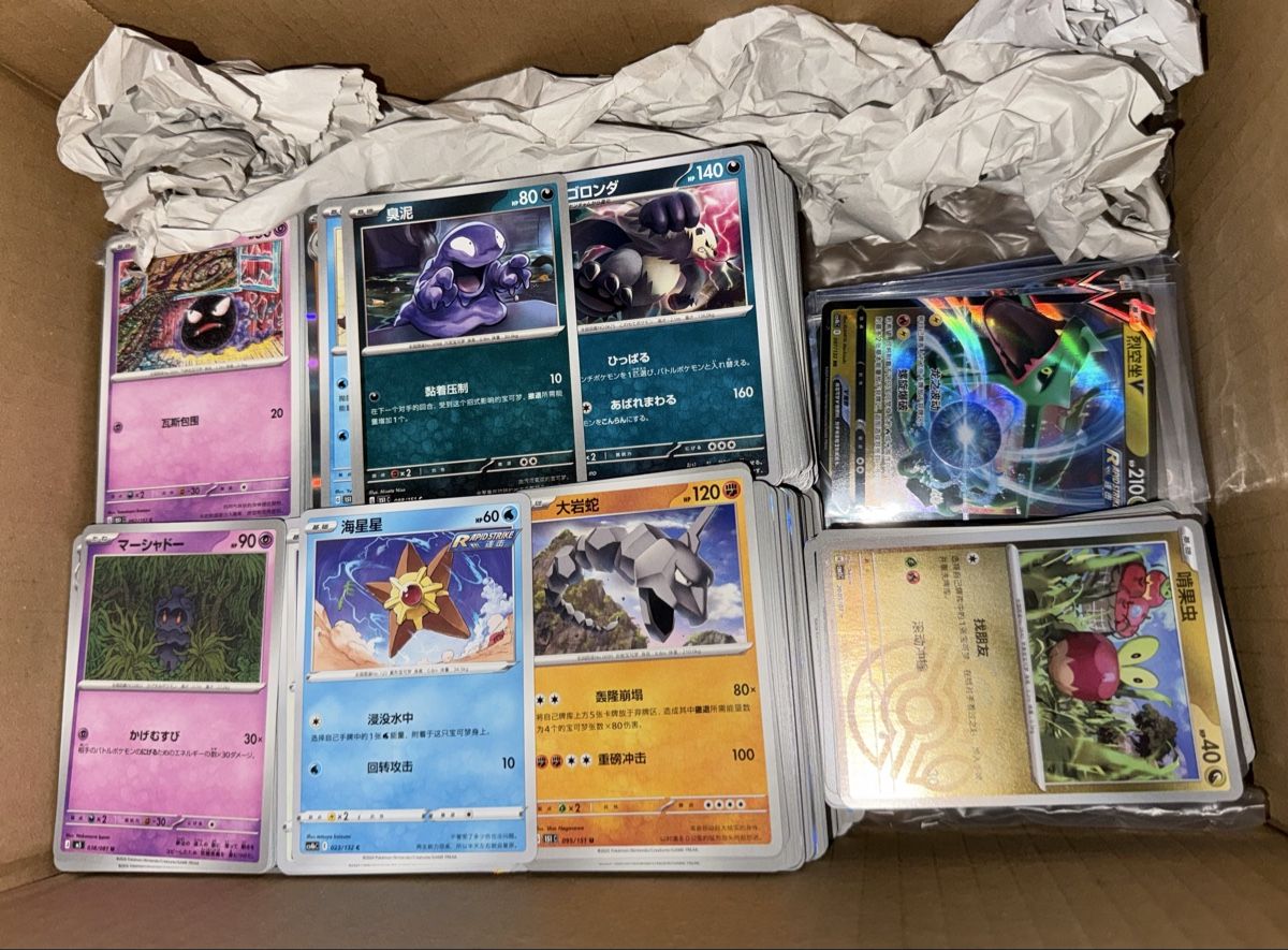 Pokémon Cartes à collectionner: Pokémon Sammlung XL – Neuf (Voir description) à Winterthur par Svrvh97 1