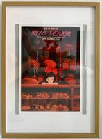 3 Studio Ghibli Poster 50x70 cm im Holzrahmen