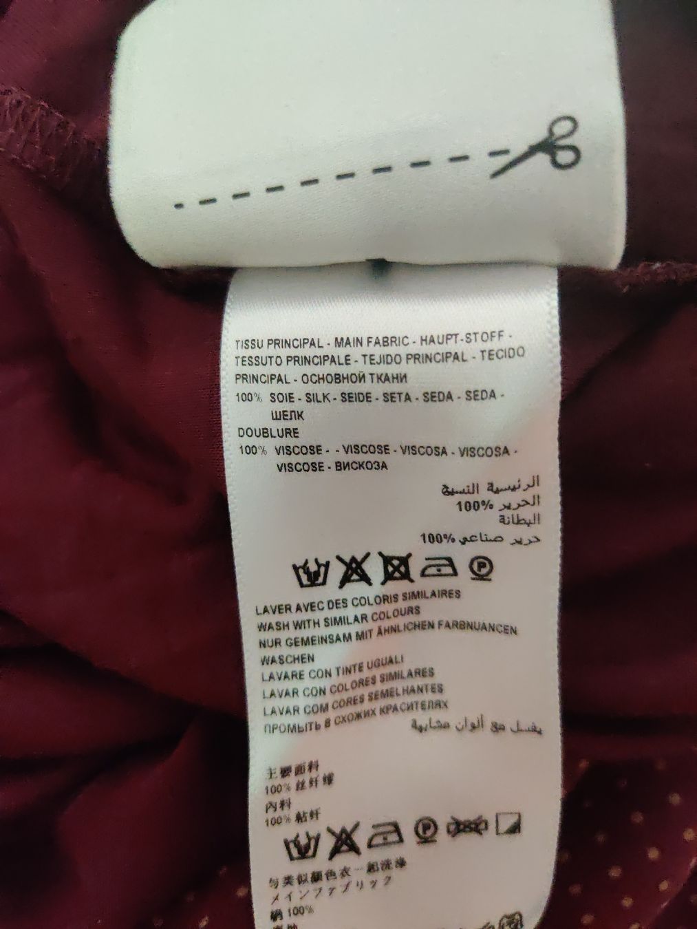 Kookai Vestiti: Kookai Kleid Gr. 38 – Nuovo (secondo la descrizione) da dornach venduto da morgenrot2000 5