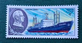 Briefmarken aus Sowjetunion (CCCP) Ungestempelt 