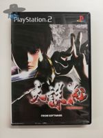 Tenchu Kurenai             / JAPAN / PS2