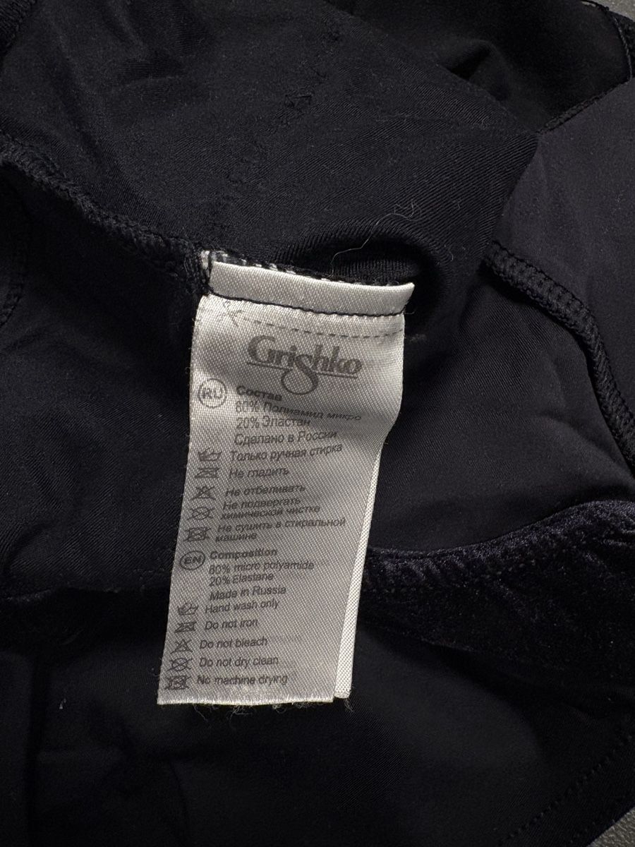Canottiere & Pantaloni: Grishko Leotard Langarm S – Usato da Rümlang venduto da svent 5