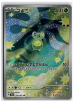 Budew (m2a 196) AR