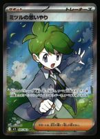 Wally's Compassion #85 Pokemon Japanese Mega Symphonia m1S