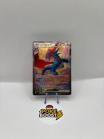 Carte Pokémon - Drattak EX 129/100 🇯🇵