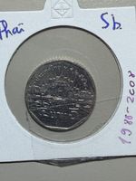 Thaïlande - 5 baht - 1988->2008