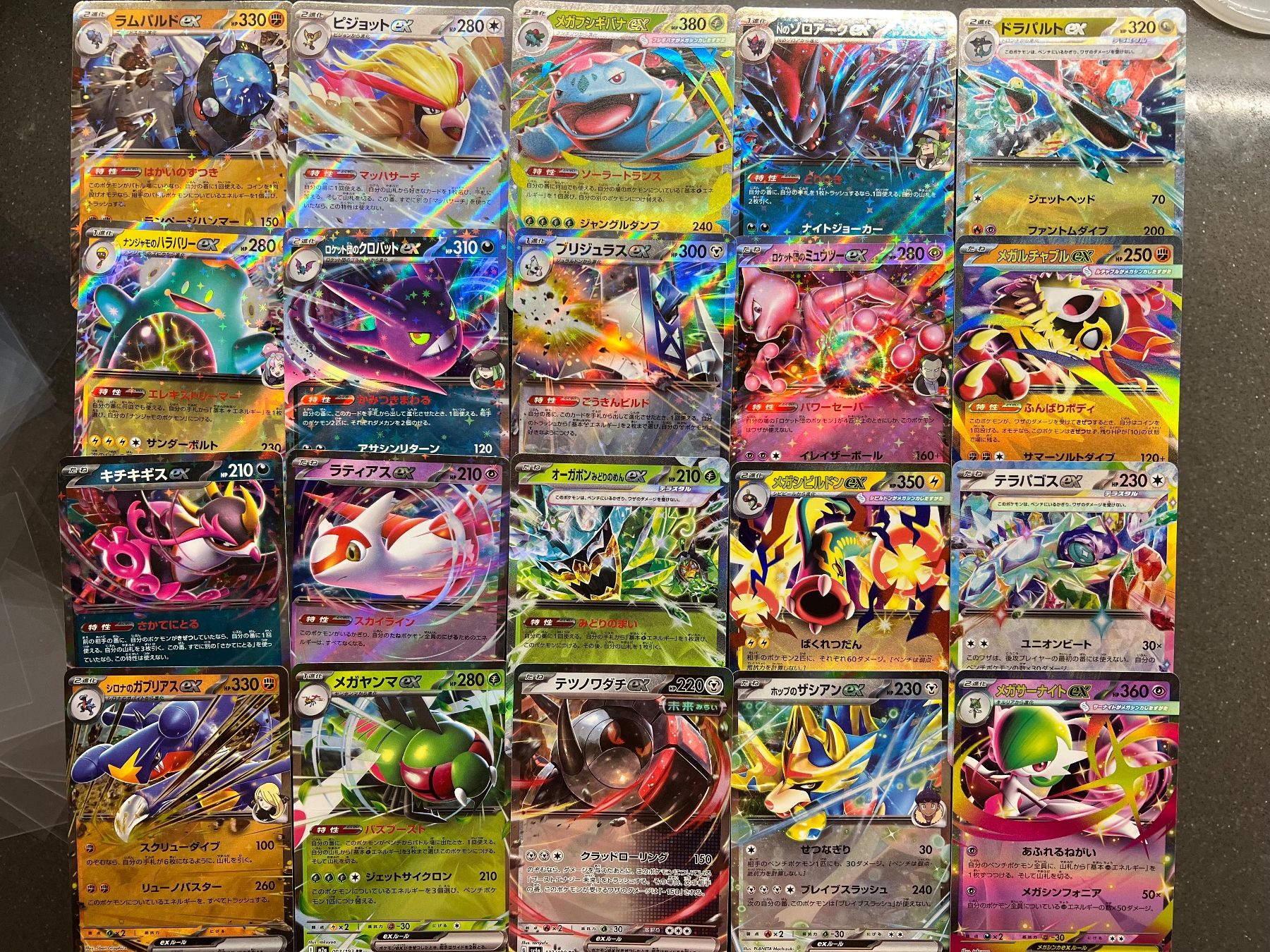 Pokémon Carte collezionabili: Pokemon 20x EX Sammlung Lot Bundle - JAP - ab. 9.90 – Usato da Pregassona venduto da X_vendeditutto