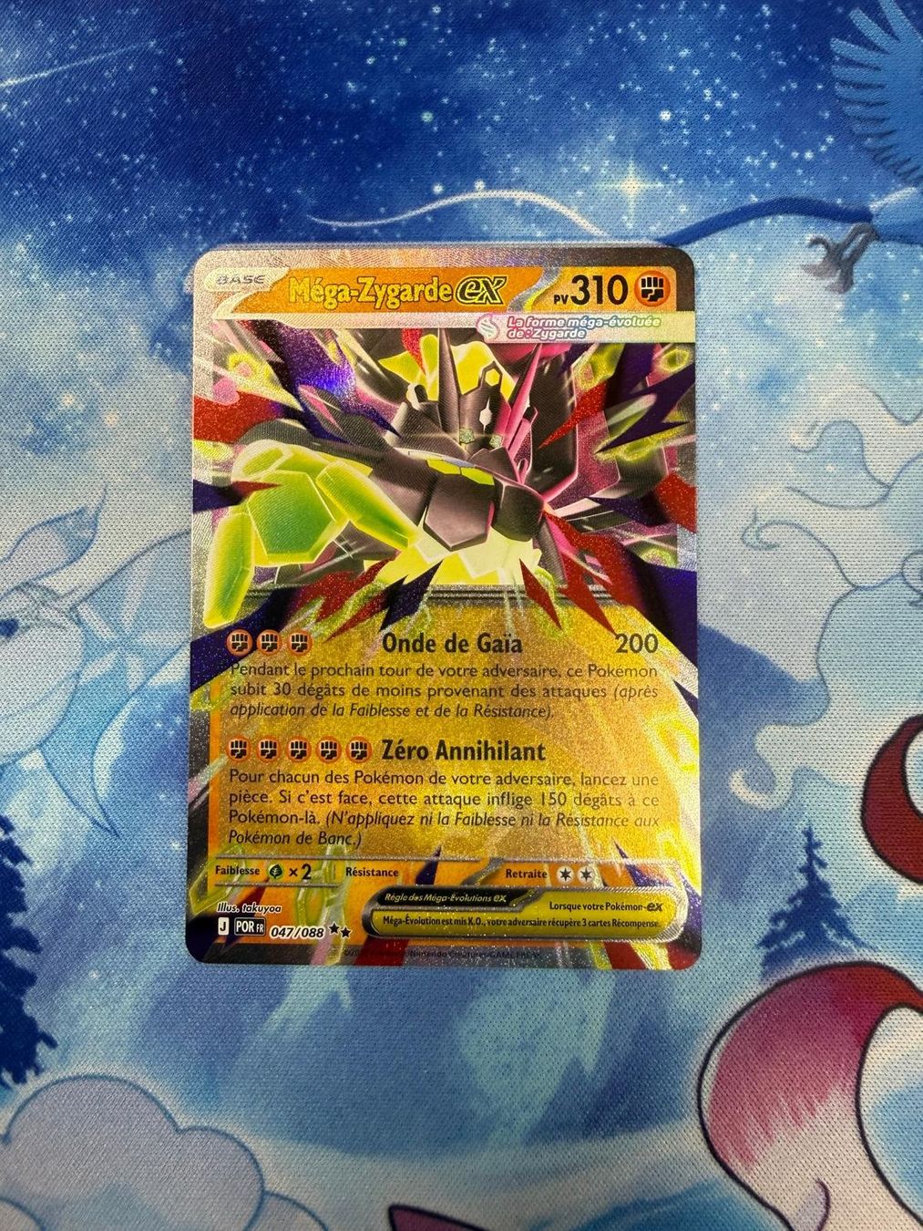 Pokémon Carte collezionabili: Méga-Zygarde EX - POR 047 FR – Nuovo (secondo la descrizione) da Courgenay venduto da ScamBoxOff