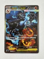 Mega Charizard X Ex SAR