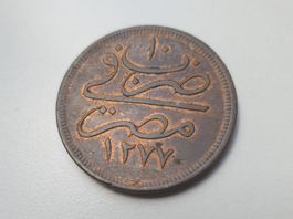 🇪🇬 Egypt 40 Para 1870 (١٢٧٧/١٠) - Abdulaziz without flower