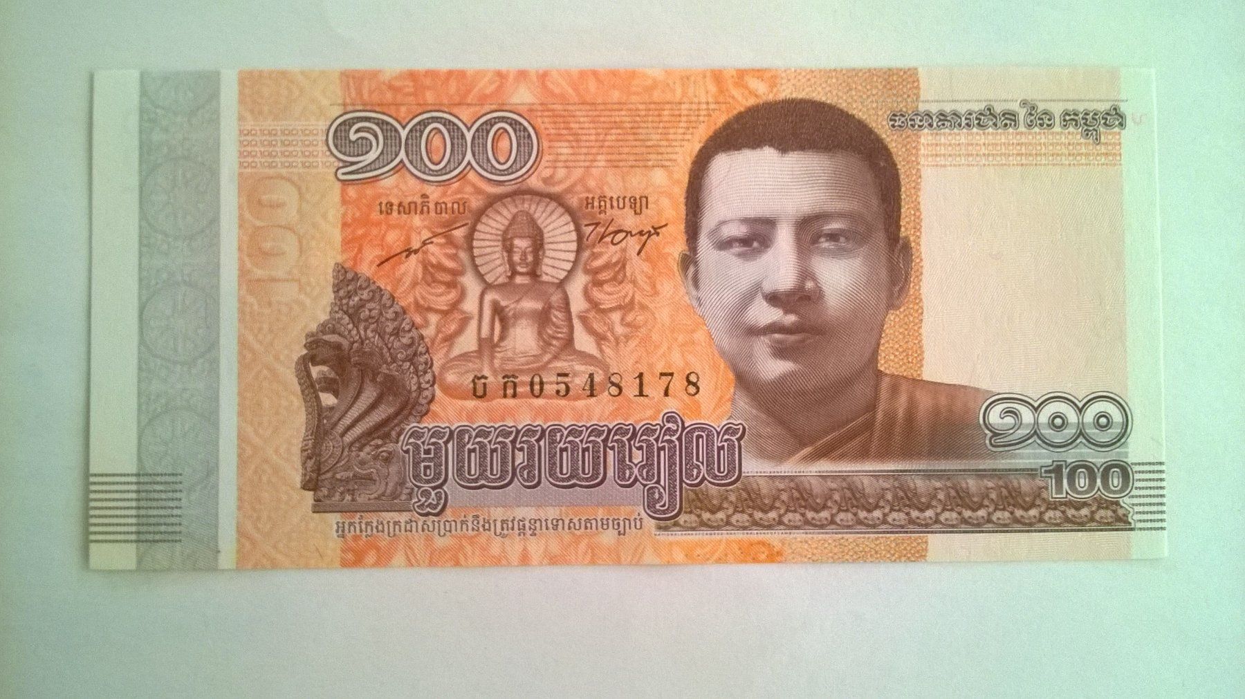 Banconote: Billet banque Cambodge 100 Riel sèrie 2014 UNC – Nuovo (secondo la descrizione) da Fontainemelon venduto da cathare67