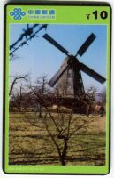 Telefonkarte "Windmühlen"