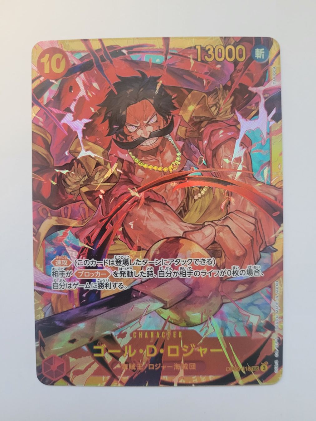 Bandai Sammelbilder & Trading cards: One Piece TCG Gol D. Roger OP09-118 SEC JP – Gebraucht aus Münchenstein von new_akiba_store