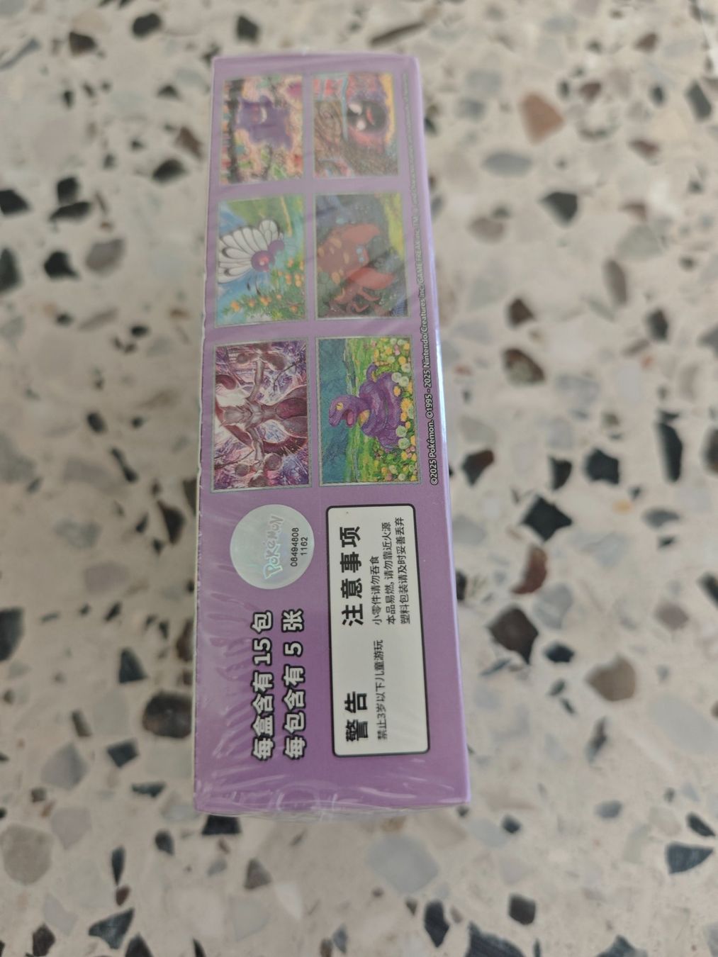 Pokémon Sammelbilder & Trading cards: Pokemon 151 Slim Booster Box chinese – Gebraucht aus Oberrohrdorf von Benjamin_Lieber 1
