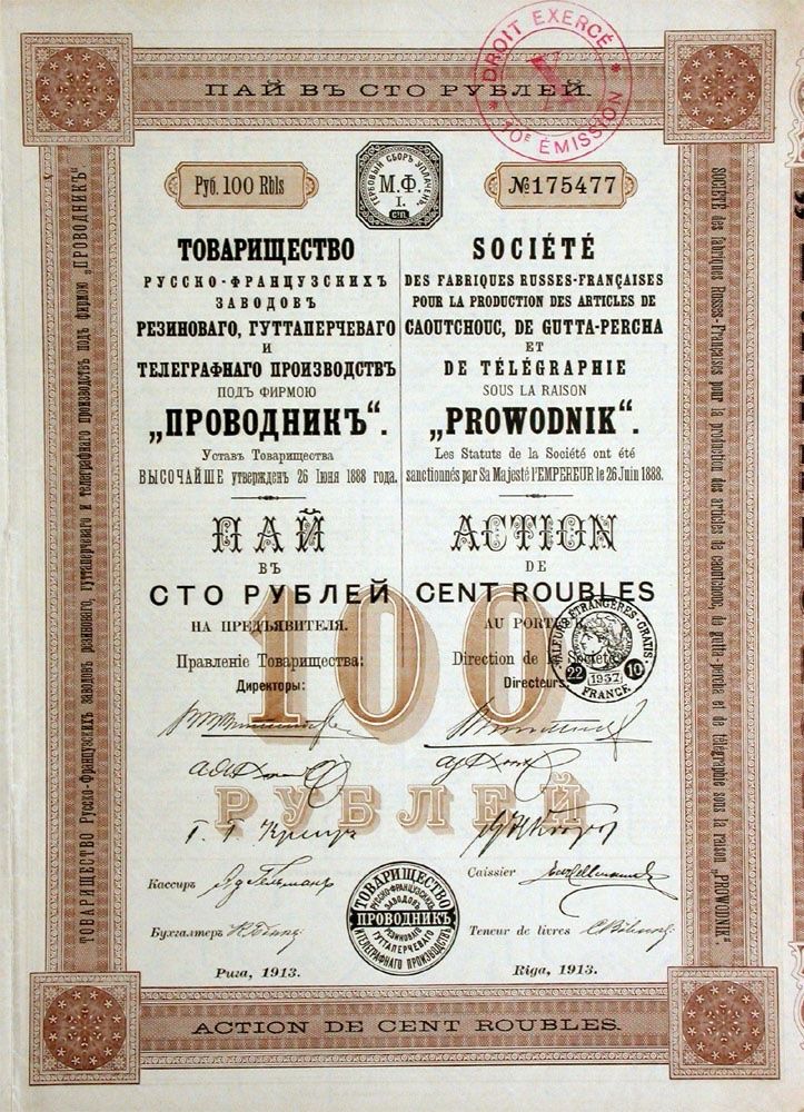 Dokumente: Prod. d'Articles en Caoutchouc, Gutta-Percha, Riga - 1913 – Gebraucht aus Solothurn von Sgasche