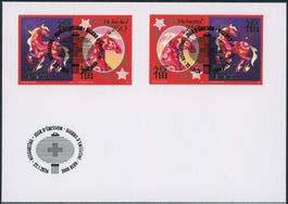 2026 - China - Mond Neujahr - Zusammenhängende - FDC ET Voll