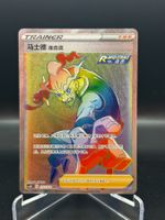 Rapid Strike Style Mustard (CS3bC 172)