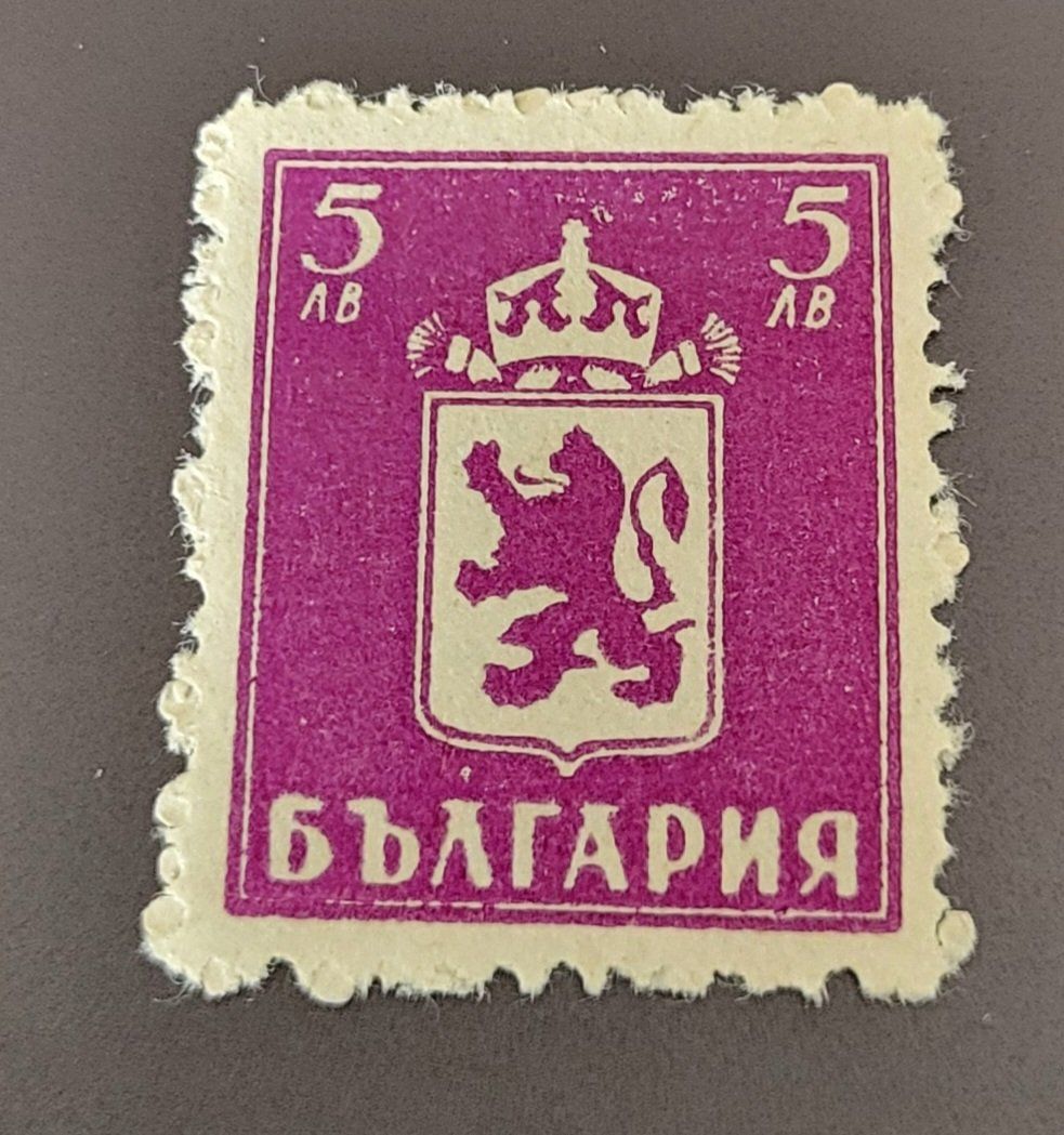 Tutti i francobolli: Bulgarien 1945 alte briefmarke – Usato da St Gallen venduto da Stampsalshobby