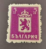 Bulgarien 1945 alte briefmarke