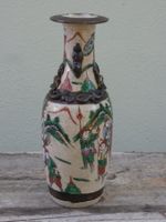 Vase China Japan ? Ming Quing Bing Ding ?