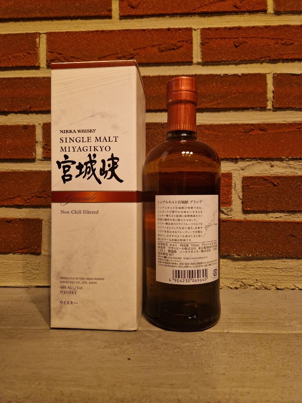 Bevande alcoliche: Miyagikyo Grande – Nuovo (secondo la descrizione) da Bramois venduto da Djoule87 1