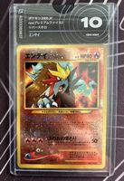💎🔥 2000 Entei Promo Neo Premium File 2 GEM MINT 10