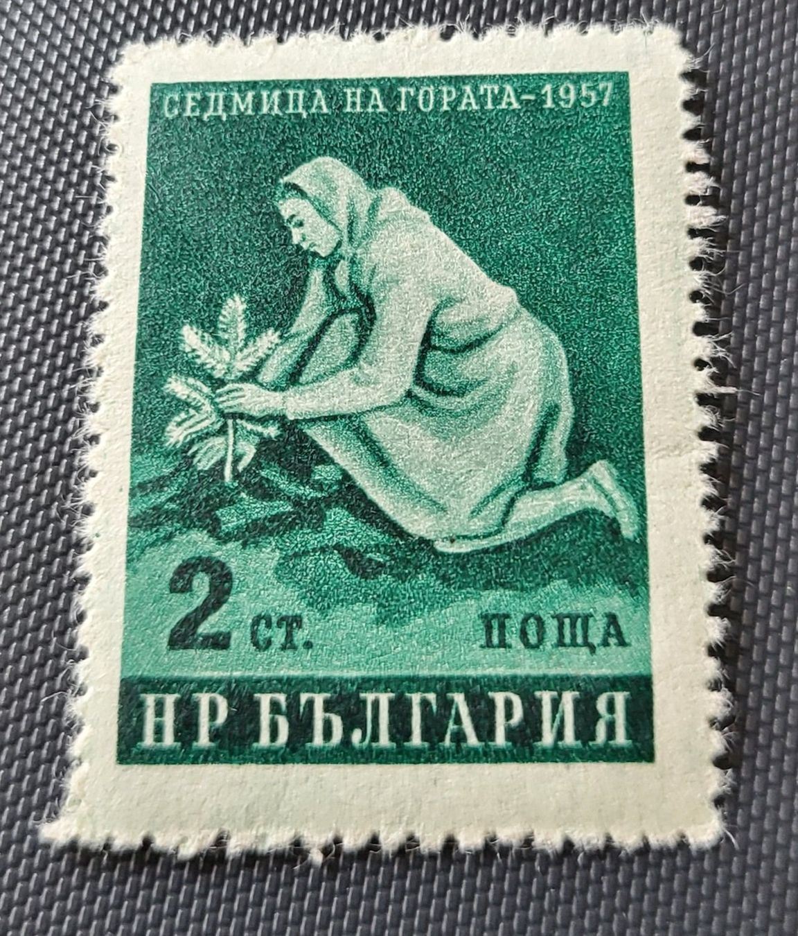 Tous les timbres: Bulgarien alte briefmarke – D'occasion à St Gallen par Stampsalshobby