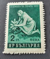 Bulgarien alte briefmarke