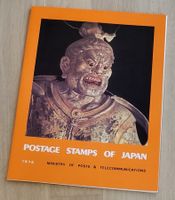 Japan Jahresbuch 1976**