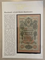 Kuriositäten auf Banknoten Russland