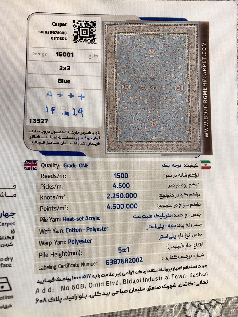 Tappeti: Edler Orientteppich, hellblau mit Blumenmuster, Top Zustand! – Nuovo e nell'imballaggio originale da Birmensdorf ZH venduto da azad110 3