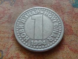 YOUGOSLAVIE  1  Dinar  1994  (P)