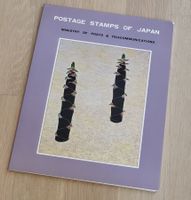 Japan Jahresbuch 1981**
