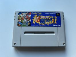 Cho Makaimura Ghouls n Goblins Nintendo Super Famicom Spiel