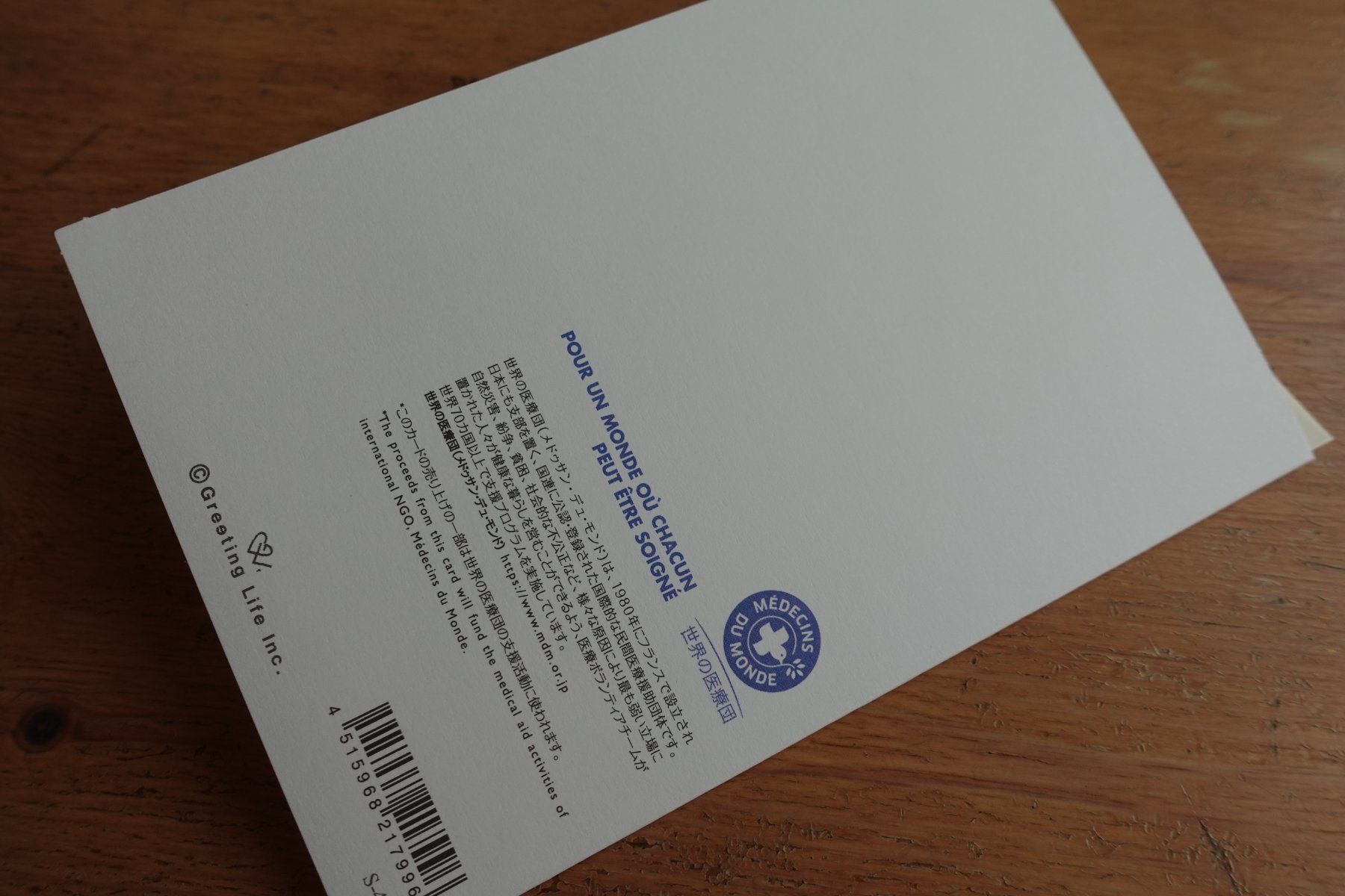 Cartoline: Weihnachtskarte Mini Santa - Xmas Card – Nuovo (secondo la descrizione) da Ettiswil venduto da maimaiswiss 4