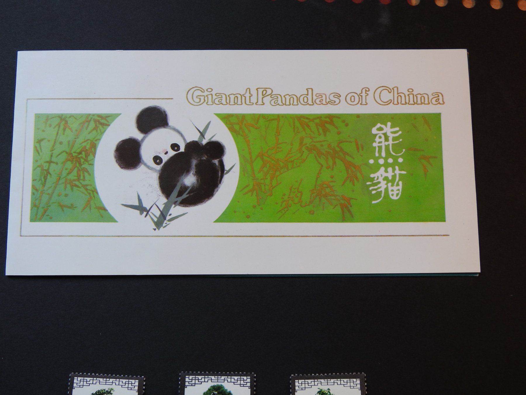 Tous les timbres: China Lot ** – D'occasion à Rain par Sterne13 2