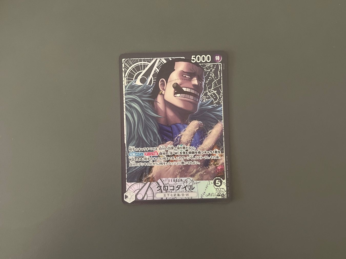 Carte collezionabili: Crocodile OP14-079 One Piece JP – Usato da Stäfa venduto da and_8dr6