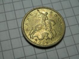 Russland 10 Kopeken, 1998