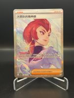 Team Rocket's Ariana (CSV10C 278)