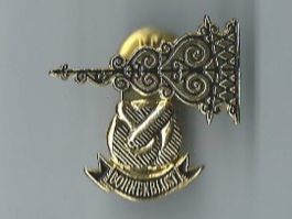Bohnenblust Pin