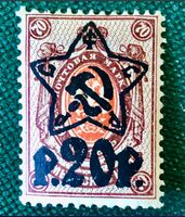 BRIEFMARKEN AUS  Sowjetunion(CCCP) UNGESTEMPELT 