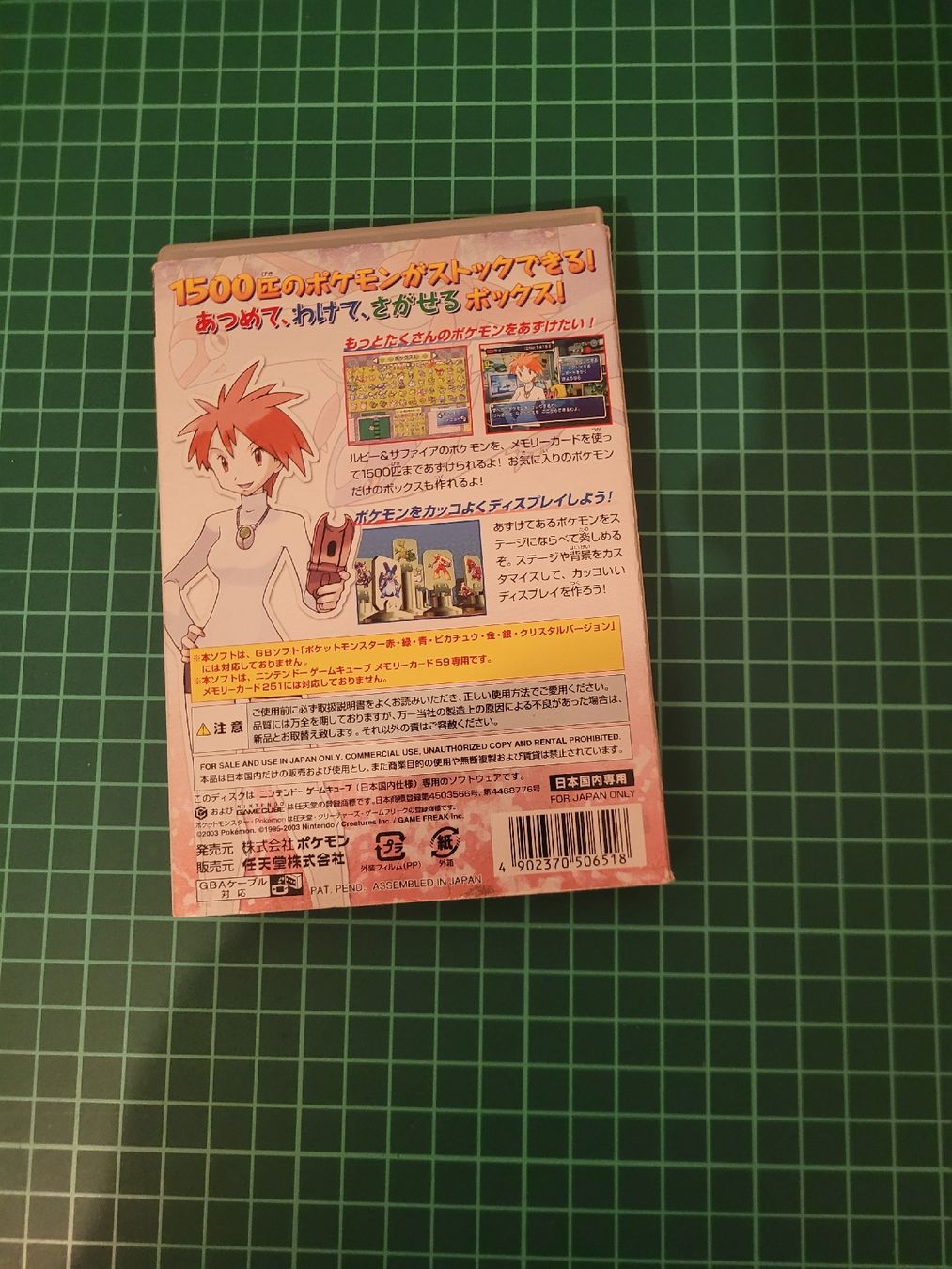 Nintendo Spiele: Pokemon Box Ruby & Sapphire Nintendo GameCube Rare!  – Gebraucht aus Meyrin von Retro-GZ 3