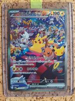 Pikachu 127 JP 30th anniversary celebration