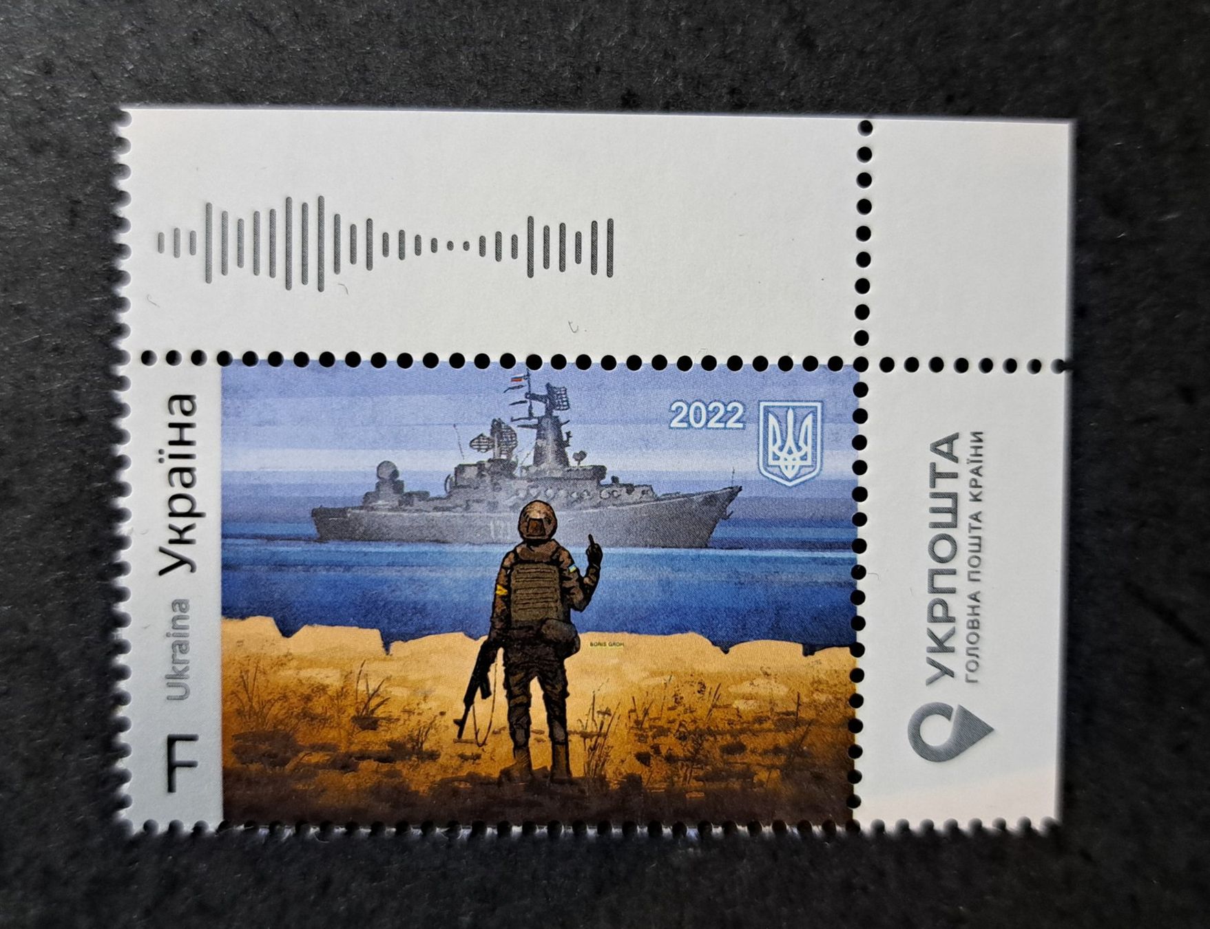 Tutti i francobolli: Ukraine Warship 1. Ausgabeversion F – Nuovo e nell'imballaggio originale da Unterägeri venduto da PhilatelieStudiger