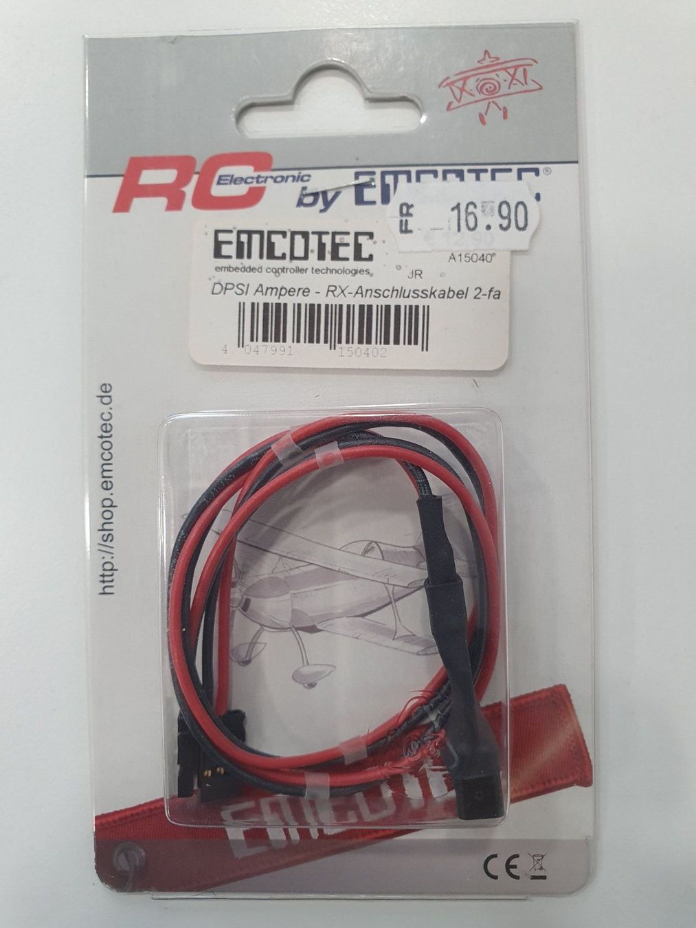 RC Modellbau: DPSI Ampere-RX-Anschlusskabel 2-fach – Neu und originalverpackt aus Balsthal von Jetline