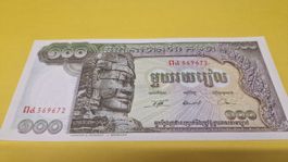 Seltene Kambodschanische Banknote 100 Riel, Top NEU